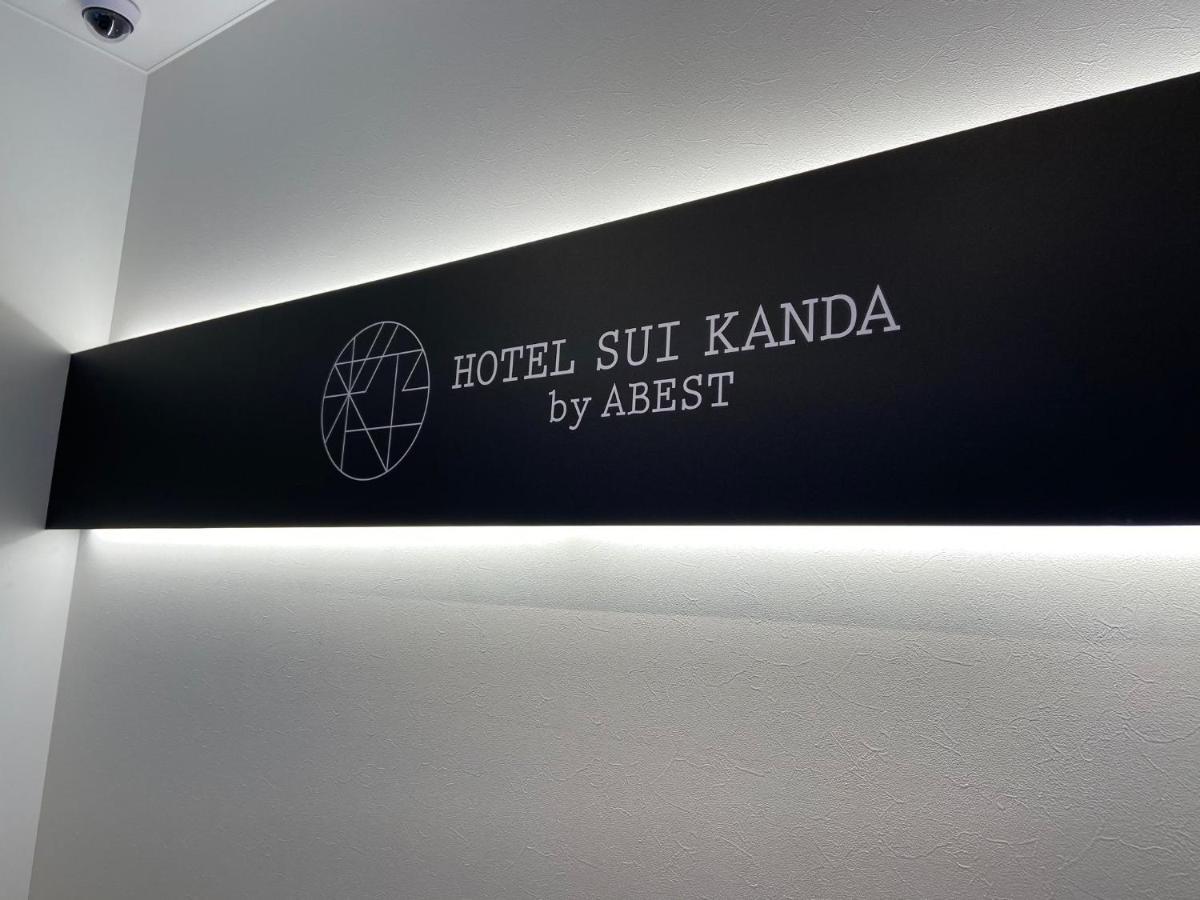 Hotel Sui Kanda By Abest 東京都 外观 照片